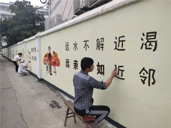 天长墙体彩绘