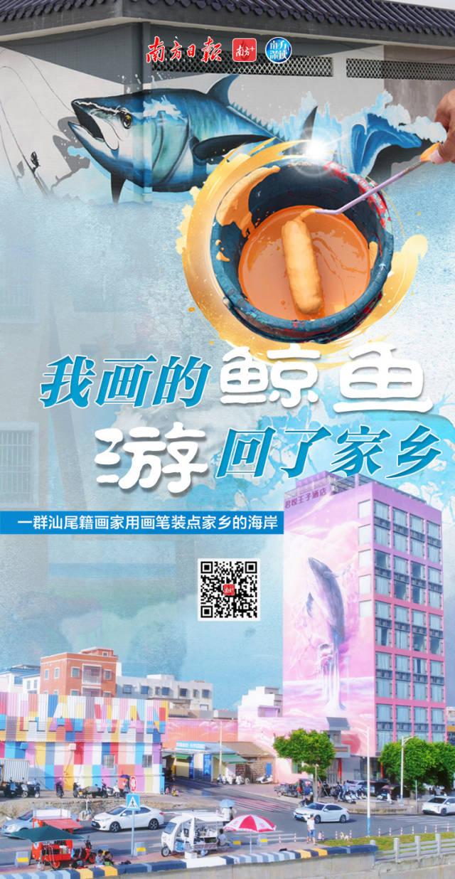 乡村墙绘